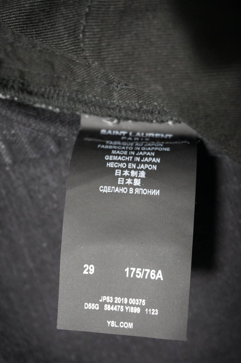 【美品】SAINT LAURENT by Anthony Vaccarello ジーンズ 【サイズ29｜2019年製】 サンローランパリ PARIS アンソニーヴァカレロ期_画像4