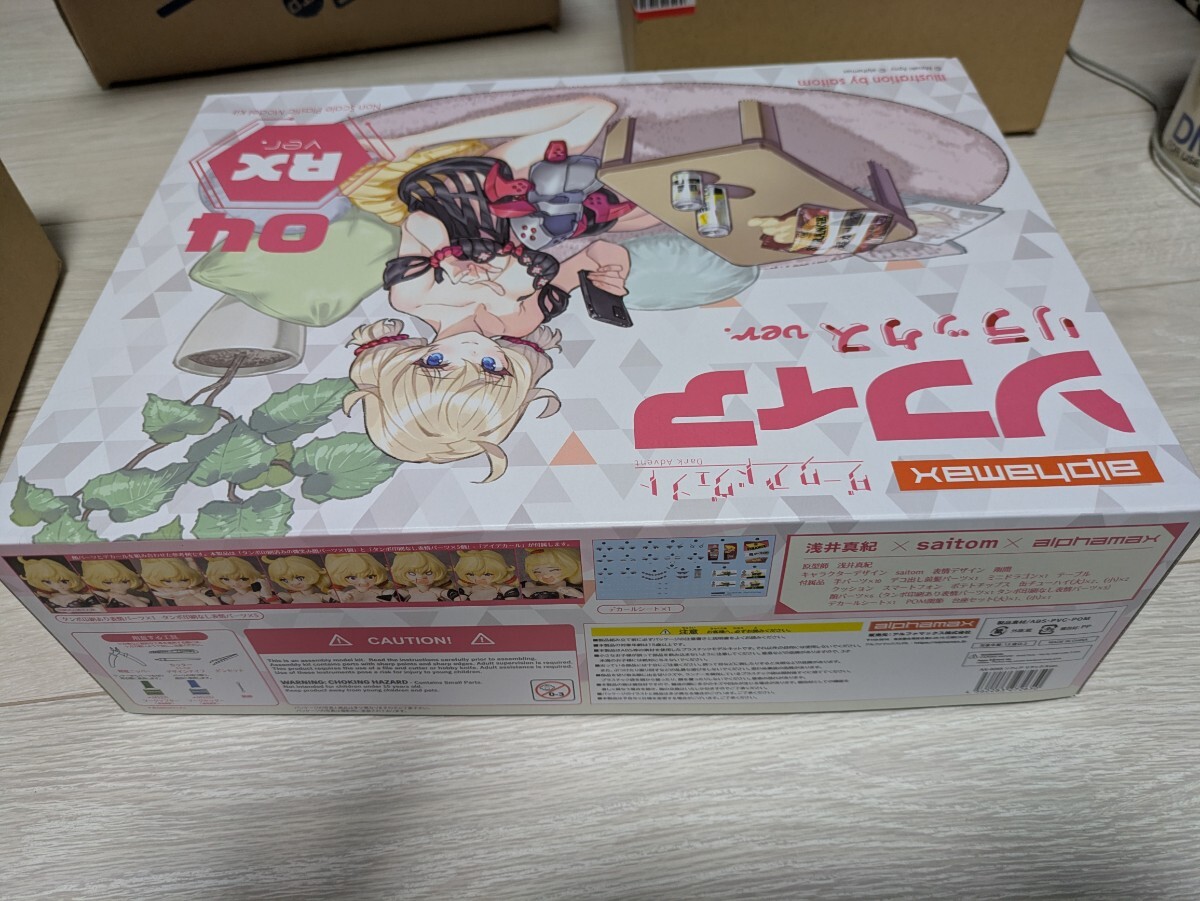 ★ アルファマックス ダークアドヴェント ソフィア リラックスVer プラモデル DarkAdvent 未組立品_画像2