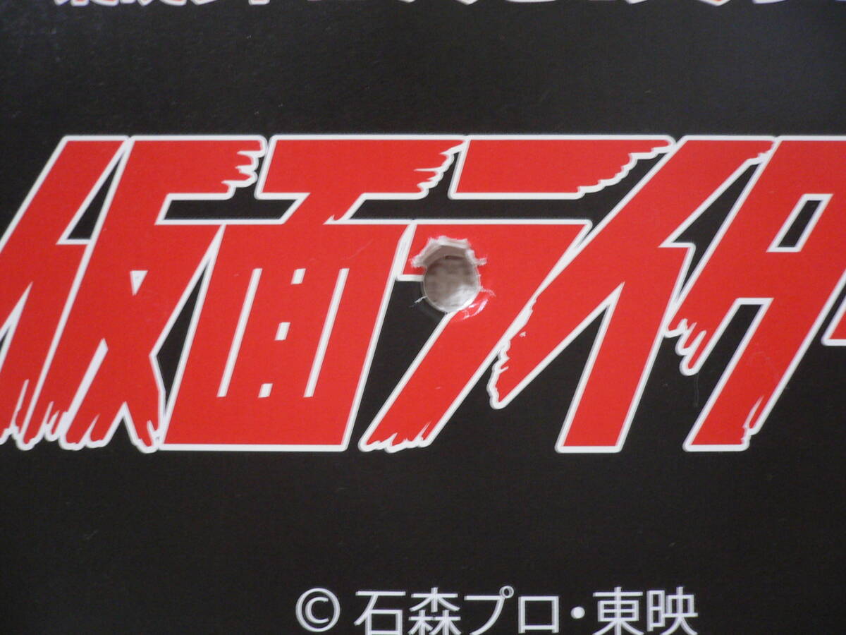 新品未開封 仮面ライダー 新２号 細ライン 東映レトロソフビコレクション メディコムトイ ソフビ_画像4