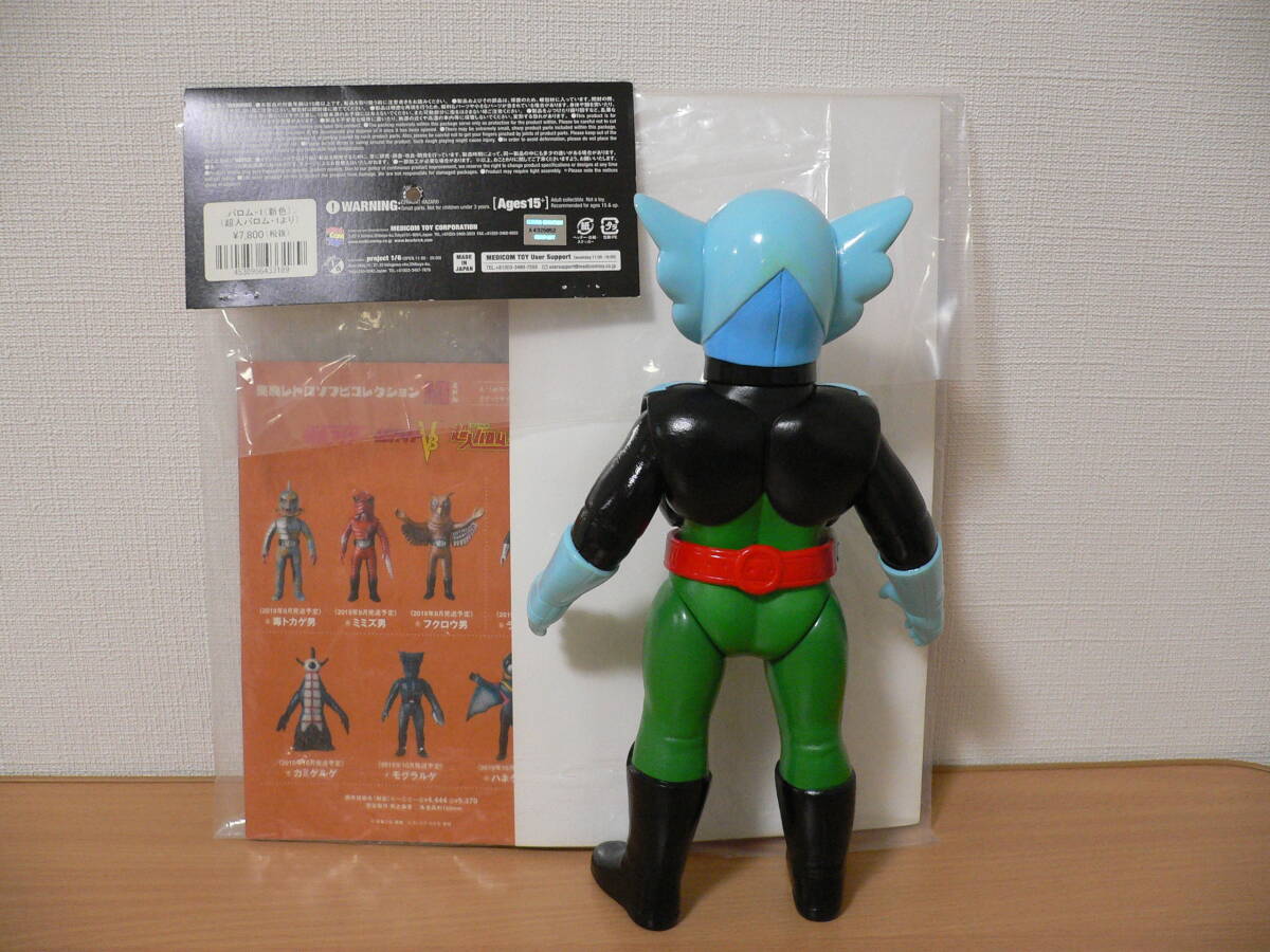  восток . retro sofvi коллекция супер человек ba ром *1ba ром * one новый цвет meti com игрушка sofvi 