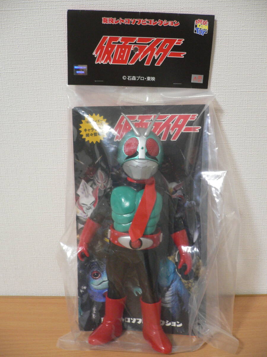 新品未開封 仮面ライダー 新２号 細ライン 東映レトロソフビコレクション メディコムトイ ソフビ_画像1