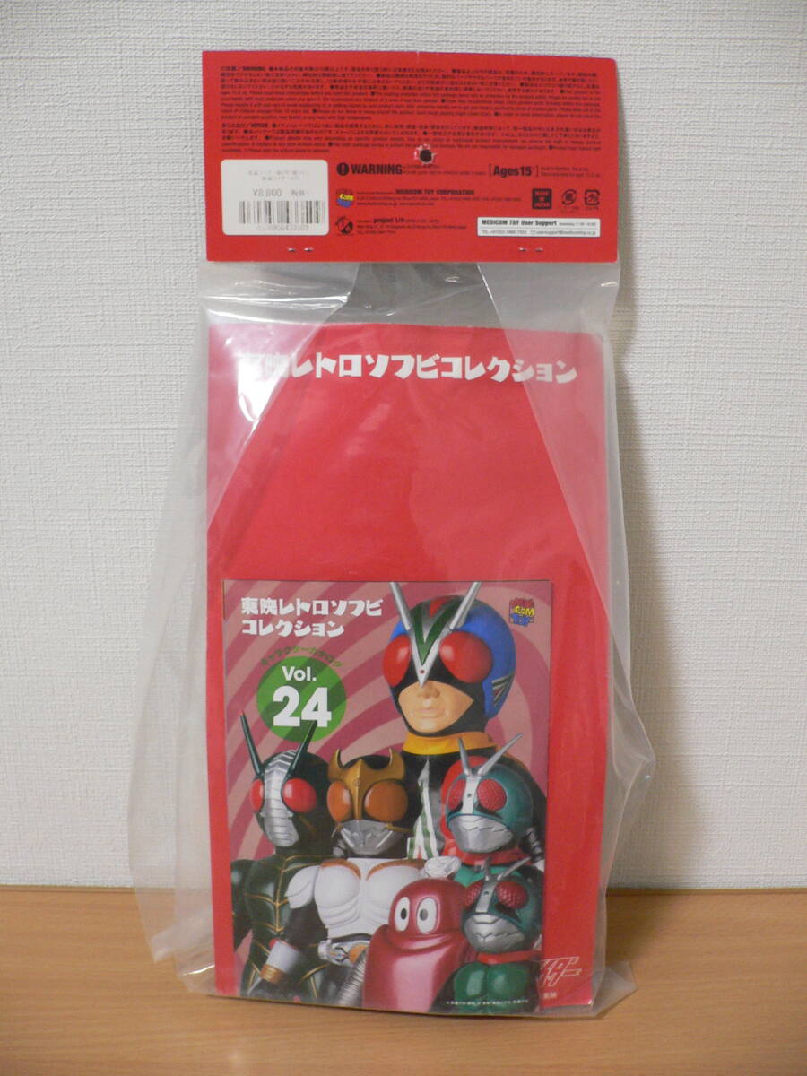 新品未開封 仮面ライダー 新２号 細ライン 東映レトロソフビコレクション メディコムトイ ソフビ_画像2