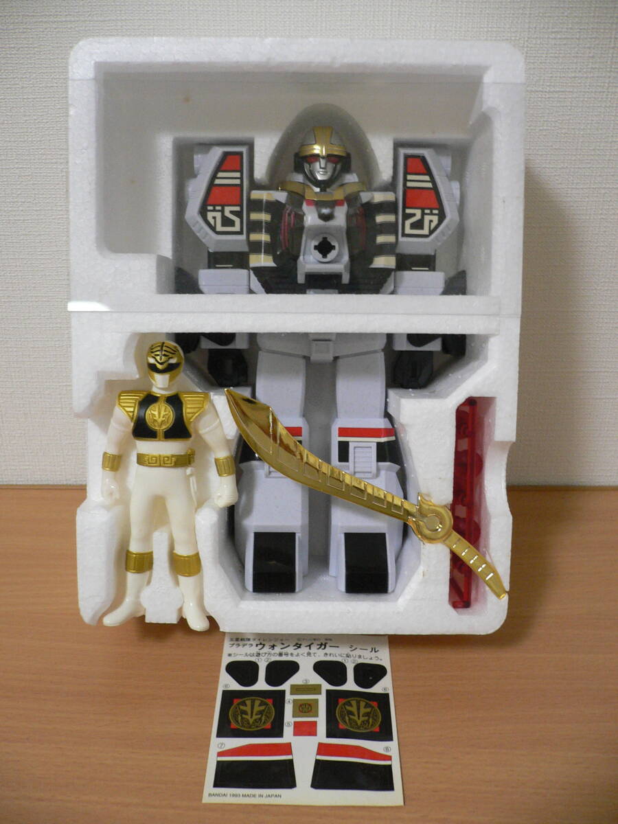 未使用 五星戦隊ダイレンジャー プラデラ ウォンタイガー バンダイ キバレンジャー ソフビ _画像3
