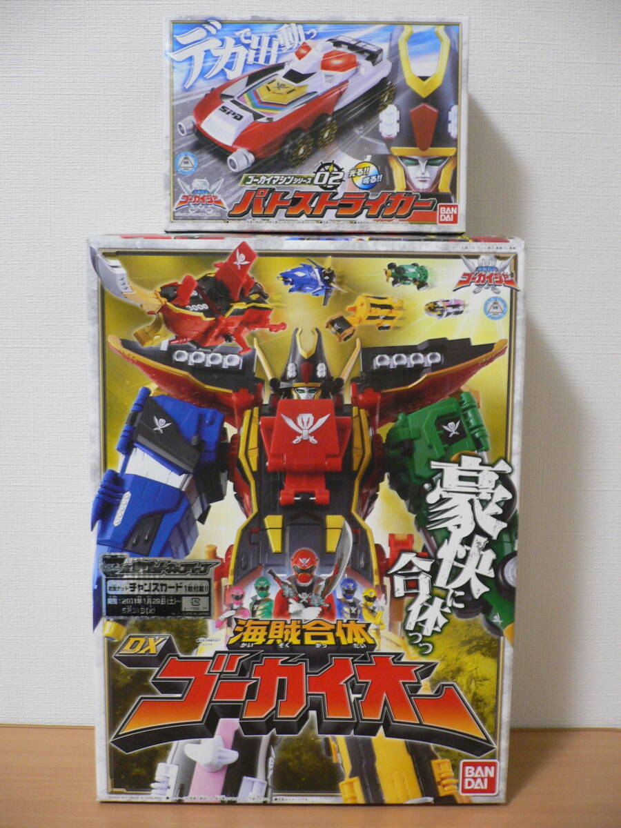海賊戦隊ゴーカイジャー 海賊合体 ＤＸゴーカイオー パトストライカー バンダイ_画像1