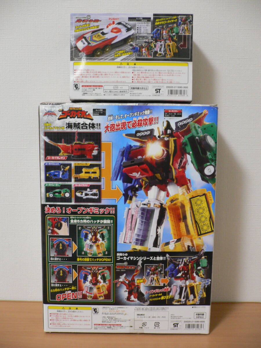 海賊戦隊ゴーカイジャー 海賊合体 ＤＸゴーカイオー パトストライカー バンダイ_画像2