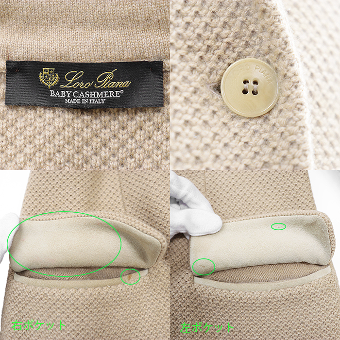 Loro Piana ロロピアーナ コート ニット カシミヤ100% ハニカム編み ロゴ ボタン ロングジャケット アウター レディース 38 キャメル 伊製_画像9