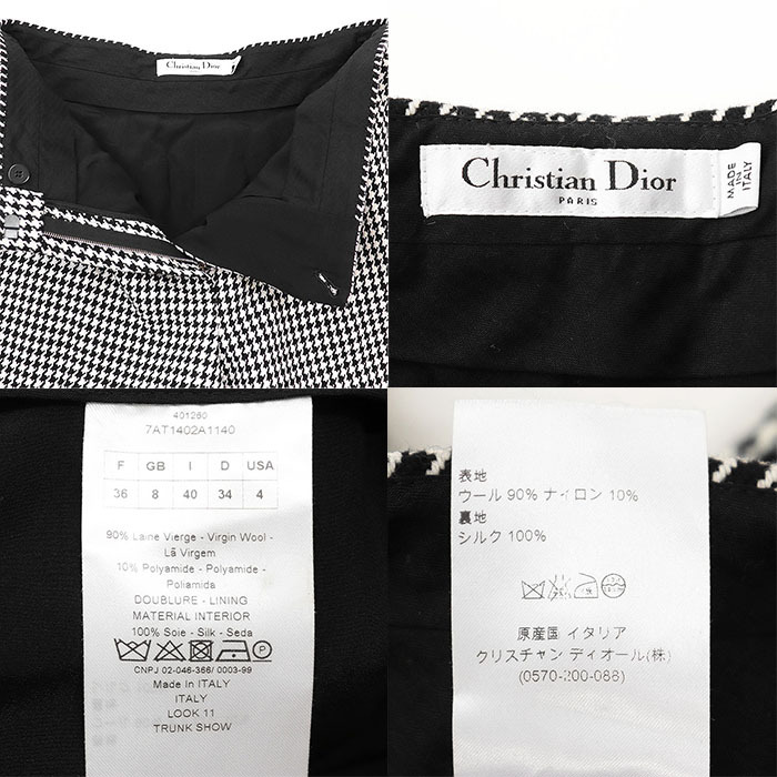 【極美品】Christian Dior クリスチャンディオール ワイドパンツ ハウンドトゥース 千鳥格子柄 レディース 36 アイボリー 黒 イタリア製_画像10