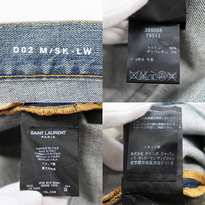 【SALE】SAINT LAURENT PARIS サンローランパリ デニムパンツ ダメージ ユーズド加工 ストレッチ ジーンズ メンズ 28 ライトインディゴ_画像10