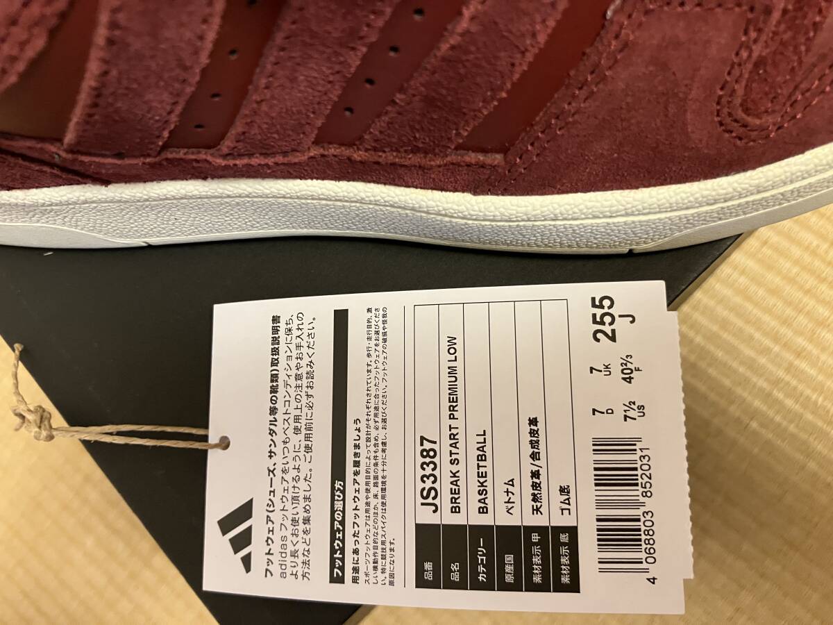 adidas Adidas спортивные туфли JS3387 break старт premium low красный размер 25.5cm