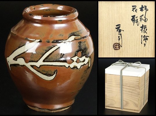 [. рисовое поле ..] высокого класса произведение хурма ... ваза человек национальное достояние вместе коробка гарантия 17227