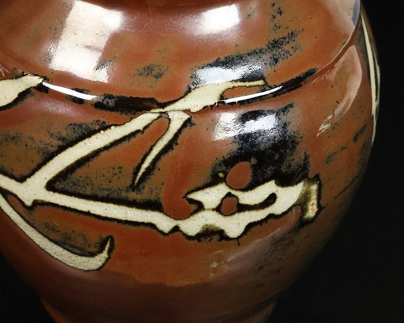 [. рисовое поле ..] высокого класса произведение хурма ... ваза человек национальное достояние вместе коробка гарантия 17227