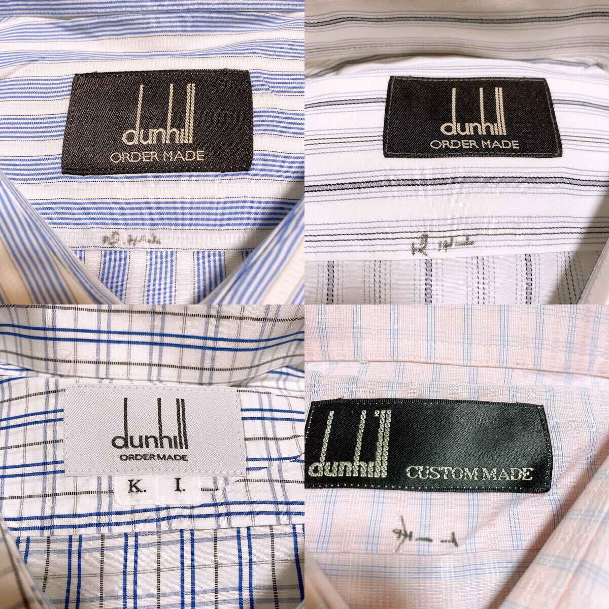 ブランドシャツまとめ dunhill メンズ 長袖シャツ ワイシャツ ネーム入り Mサイズ 4点_画像6