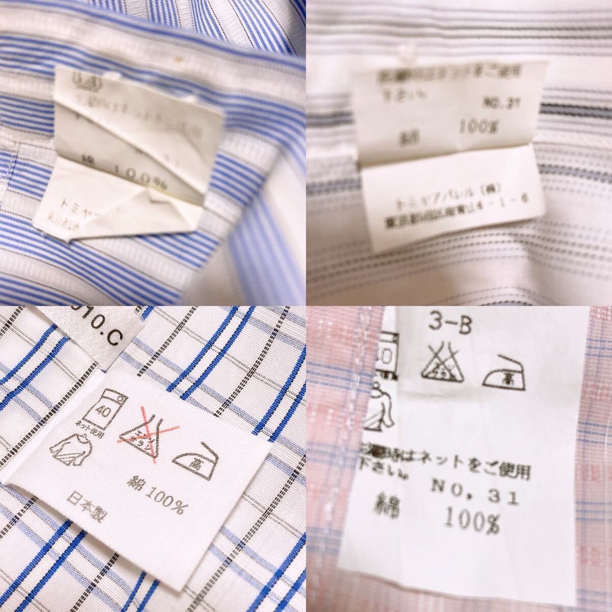 ブランドシャツまとめ dunhill メンズ 長袖シャツ ワイシャツ ネーム入り Mサイズ 4点_画像8