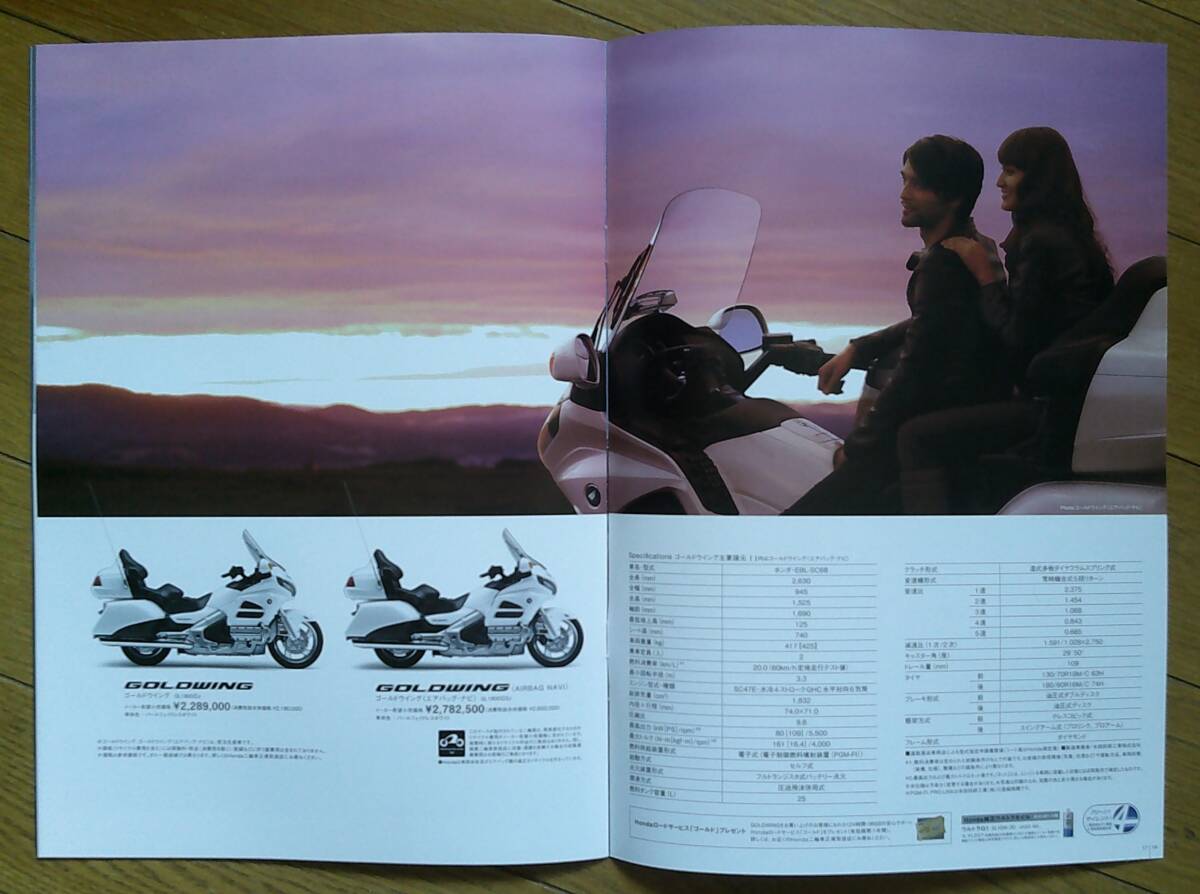  Goldwing (EBL-SC68 type ) каталог 2011 год версия 18 страница Honda horizontal opposition 6 цилиндр 1800cc Grand Tourer Honda Of America производства 