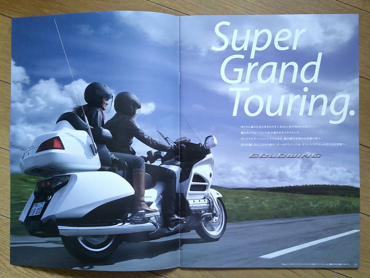  Goldwing (EBL-SC68 type ) каталог 2011 год версия 18 страница Honda horizontal opposition 6 цилиндр 1800cc Grand Tourer Honda Of America производства 