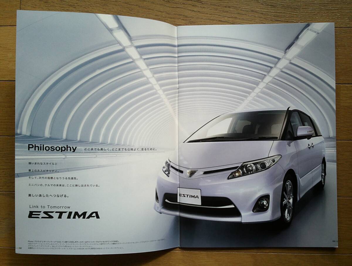エスティマ (ACR/GSR5#W型中期) カタログ 2011年版 43ページ アクセサリー&カスタマイズカタログ付 トヨタ スタイリッシュミニバン_画像3