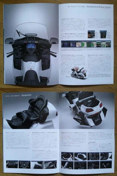  Goldwing (EBL-SC68 type ) каталог 2011 год версия 18 страница Honda horizontal opposition 6 цилиндр 1800cc Grand Tourer Honda Of America производства 