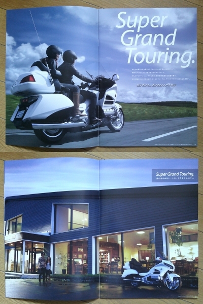  Goldwing (EBL-SC68 type ) каталог 2011 год версия 18 страница Honda horizontal opposition 6 цилиндр 1800cc Grand Tourer Honda Of America производства 