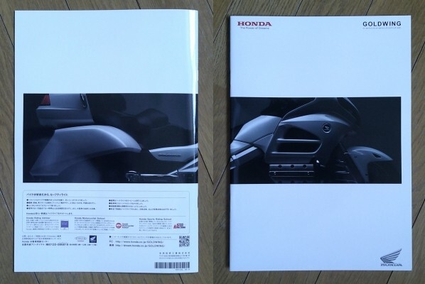  Goldwing (EBL-SC68 type ) каталог 2011 год версия 18 страница Honda horizontal opposition 6 цилиндр 1800cc Grand Tourer Honda Of America производства 