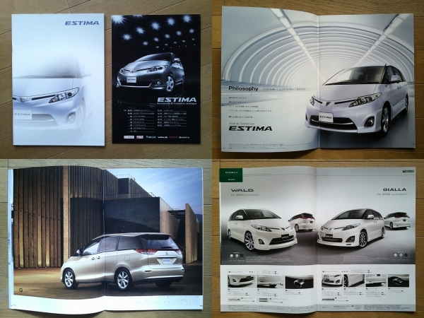 エスティマ (ACR/GSR5#W型中期) カタログ 2011年版 43ページ アクセサリー&カスタマイズカタログ付 トヨタ スタイリッシュミニバン_画像1