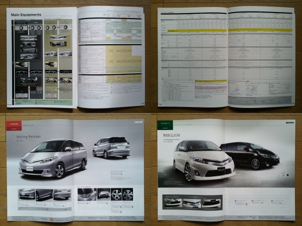 エスティマ (ACR/GSR5#W型中期) カタログ 2011年版 43ページ アクセサリー&カスタマイズカタログ付 トヨタ スタイリッシュミニバン_画像8