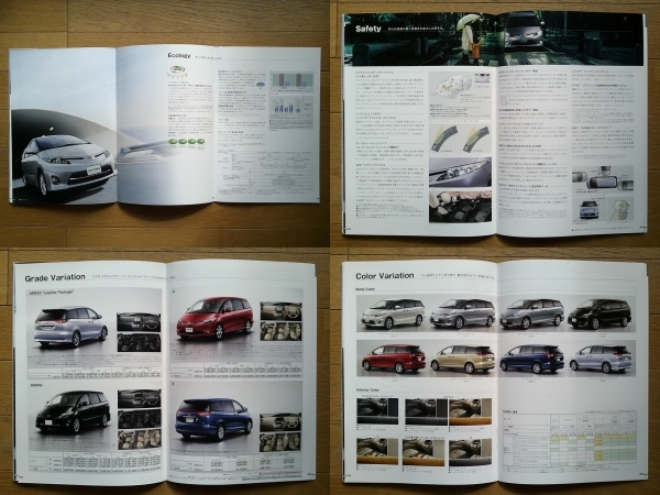 エスティマ (ACR/GSR5#W型中期) カタログ 2011年版 43ページ アクセサリー&カスタマイズカタログ付 トヨタ スタイリッシュミニバン_画像7