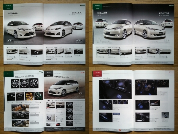 エスティマ (ACR/GSR5#W型中期) カタログ 2011年版 43ページ アクセサリー&カスタマイズカタログ付 トヨタ スタイリッシュミニバン_画像9