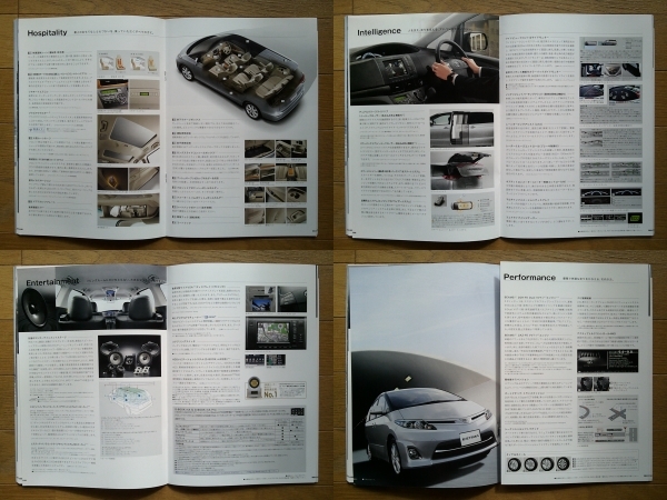 エスティマ (ACR/GSR5#W型中期) カタログ 2011年版 43ページ アクセサリー&カスタマイズカタログ付 トヨタ スタイリッシュミニバン_画像6