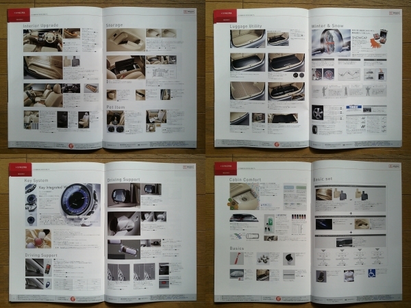 エスティマ (ACR/GSR5#W型中期) カタログ 2011年版 43ページ アクセサリー&カスタマイズカタログ付 トヨタ スタイリッシュミニバン_画像10