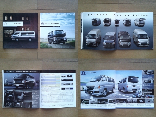 キャラバン (E25型後期) カタログ 2008年版 51ページ 特別仕様車/オプションカタログ付 日産 1BOX商用車 バン/マイクロバス/コーチ_画像1