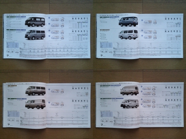 キャラバン (E25型後期) カタログ 2008年版 51ページ 特別仕様車/オプションカタログ付 日産 1BOX商用車 バン/マイクロバス/コーチ_画像6