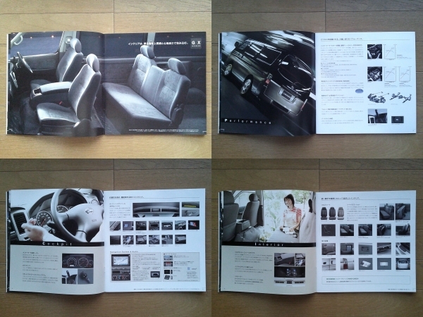 キャラバン (E25型後期) カタログ 2008年版 51ページ 特別仕様車/オプションカタログ付 日産 1BOX商用車 バン/マイクロバス/コーチ_画像4