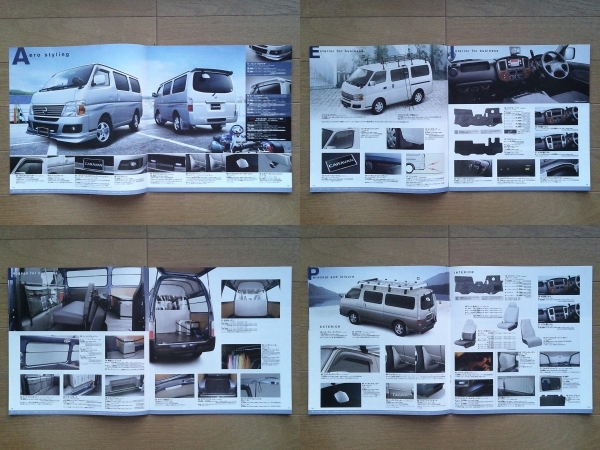 キャラバン (E25型後期) カタログ 2008年版 51ページ 特別仕様車/オプションカタログ付 日産 1BOX商用車 バン/マイクロバス/コーチ_画像9