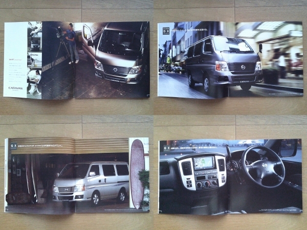 キャラバン (E25型後期) カタログ 2008年版 51ページ 特別仕様車/オプションカタログ付 日産 1BOX商用車 バン/マイクロバス/コーチ_画像3