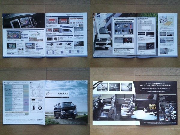 キャラバン (E25型後期) カタログ 2008年版 51ページ 特別仕様車/オプションカタログ付 日産 1BOX商用車 バン/マイクロバス/コーチ_画像10