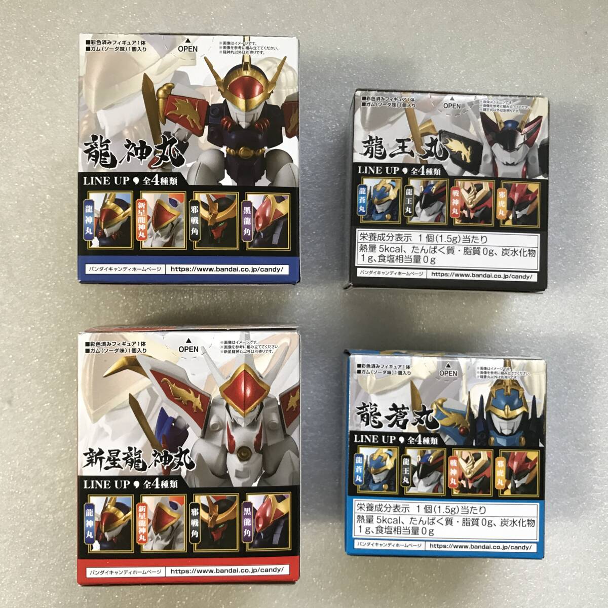 バンダイ 食玩『魔神物語 NASHIN-SAGA』シリーズより4種まとめ★龍神丸、龍王丸、新星龍神丸、龍蒼丸★魔神英雄伝ワタル_画像2