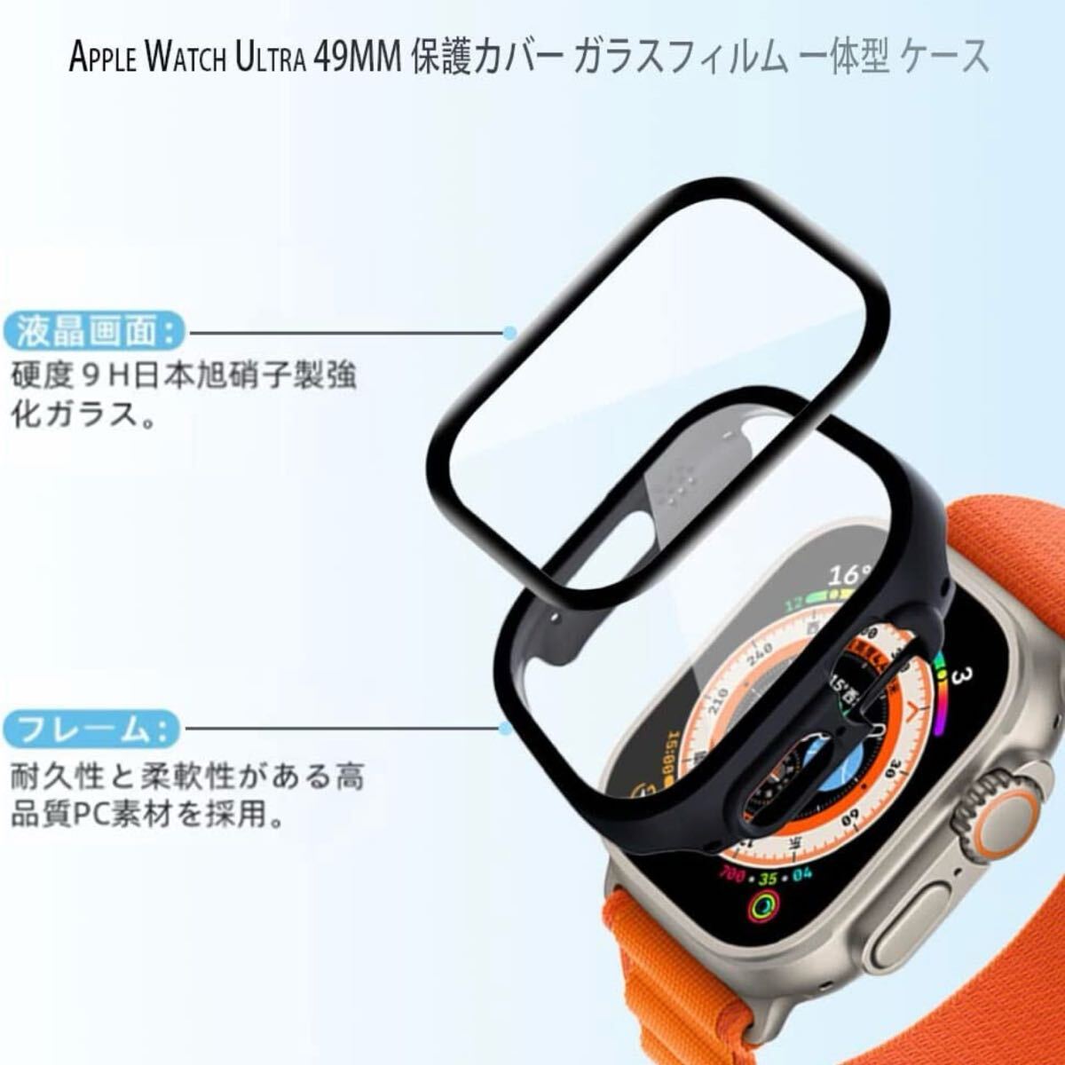 MODIGI Apple Watch ultra ケース 49 アップルウォッチ ウルトラ アップルウォッチ ケース 保護カバー Apple Watch 49mm 49ミリ_画像2