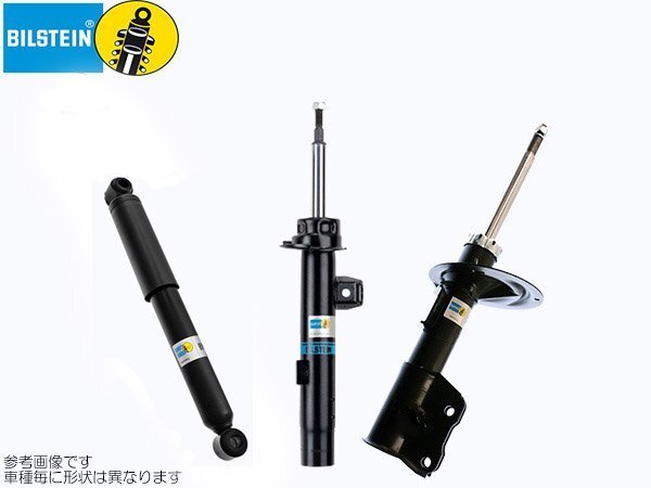 Bilstein B4 アルファ 147 2.0TS 937AB 2001/1- リアショック2本 送料無料_画像1