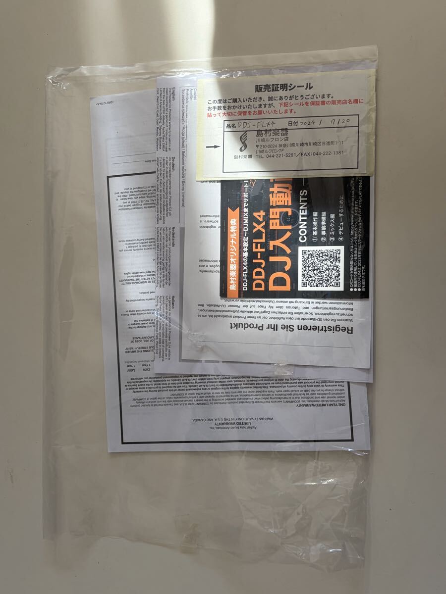 Pioneer DDJ-FLX4 DJコントローラー USBバスパワー / rekordbox・Serato対応 / 美品 DJコントローラー_画像3