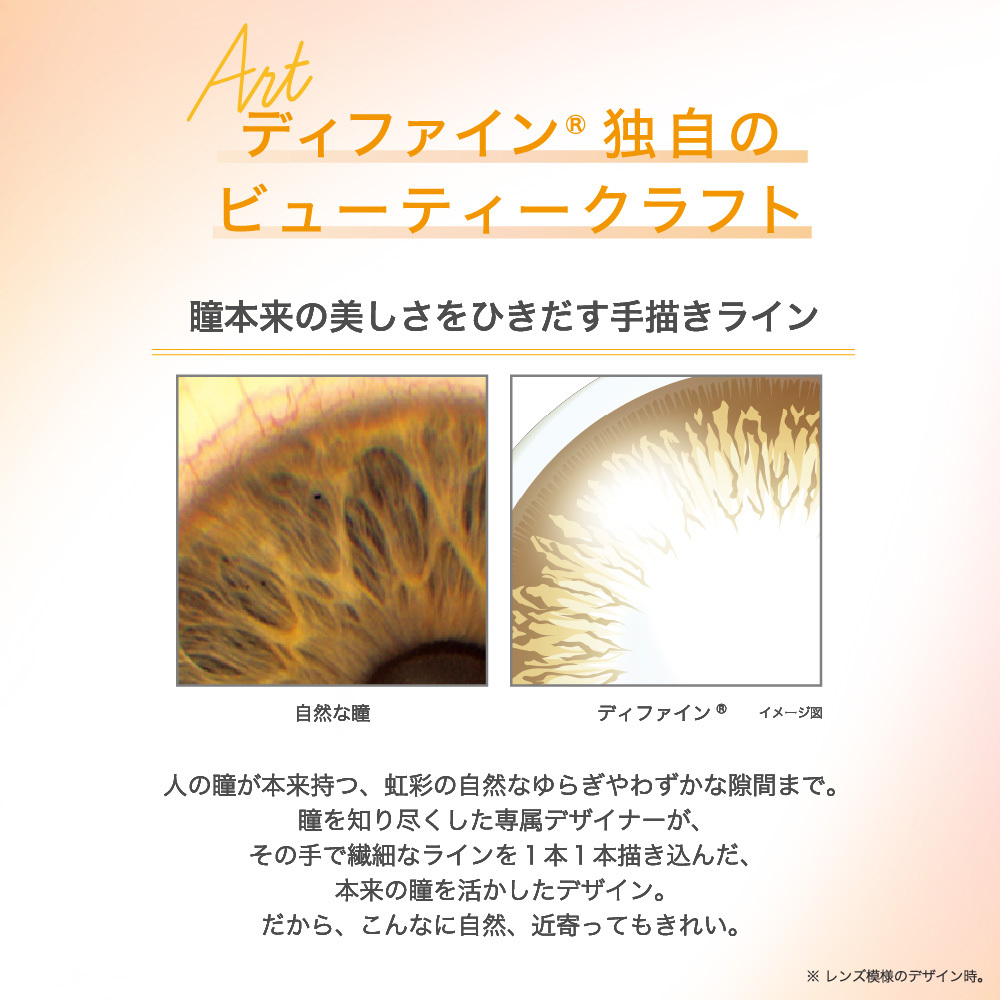 ワンデーアキュビューディファインモイスト 30枚入 2箱 カラコン 1day 度あり 度なし ブラウン ブラック コンタクト 1day デ_画像4