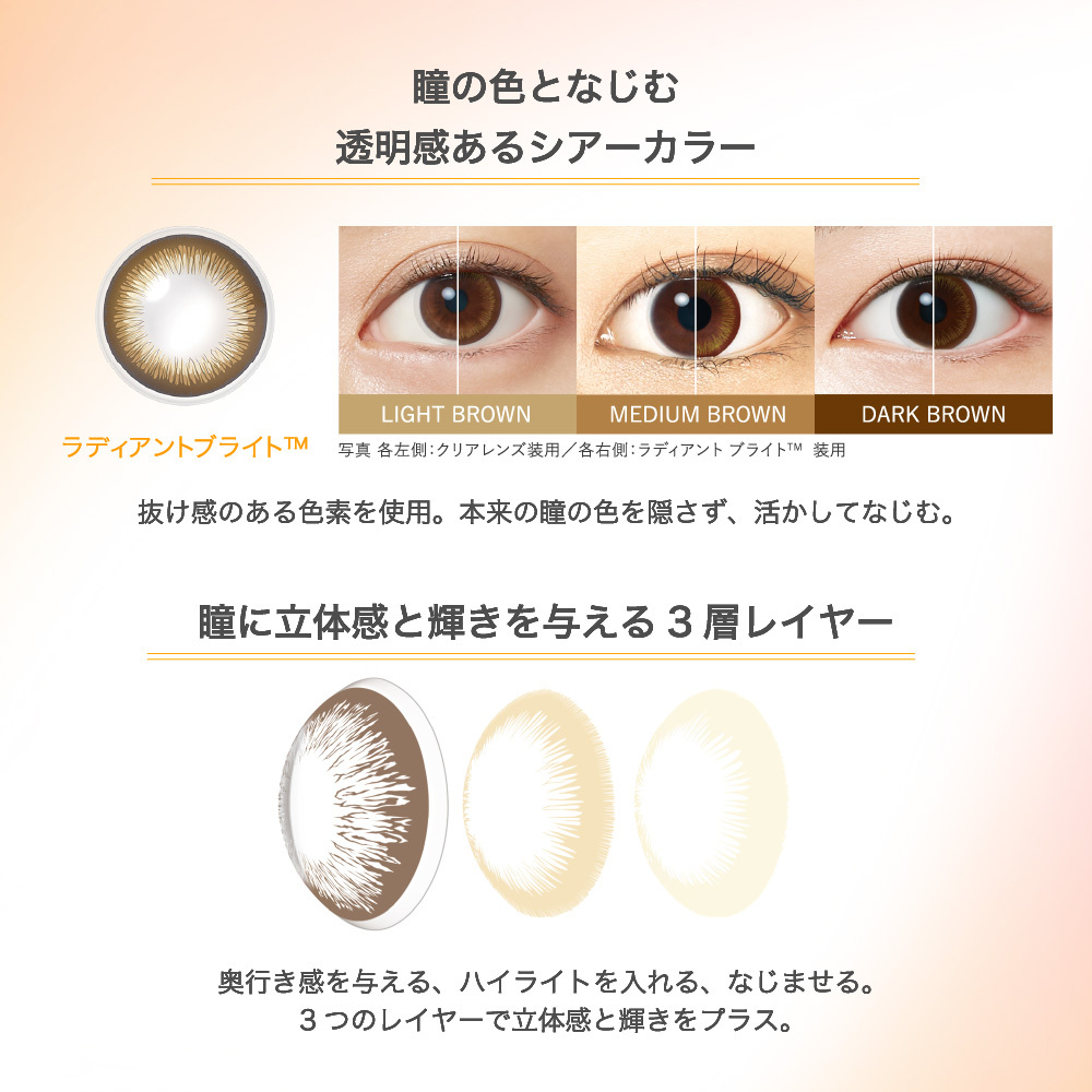 ワンデーアキュビューディファインモイスト 30枚入 2箱 カラコン 1day 度あり 度なし ブラウン ブラック コンタクト 1day デ_画像5