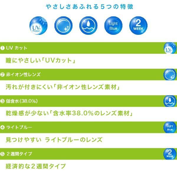  L темно синий 2weekUV 6 листов входит 4 коробка контактные линзы дешевый 2week 2 we k2 неделя одноразовый отправка в тот же день сеть почтовый заказ ультрафиолетовые лучи 