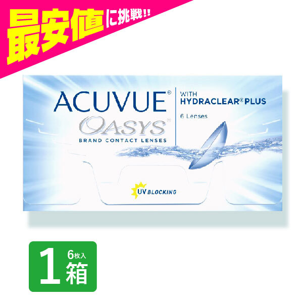 2weekアキュビューオアシス 6枚入 1箱 コンタクトレンズ 安い 2week 2ウィーク 2週間 使い捨て ネット 通販_画像1
