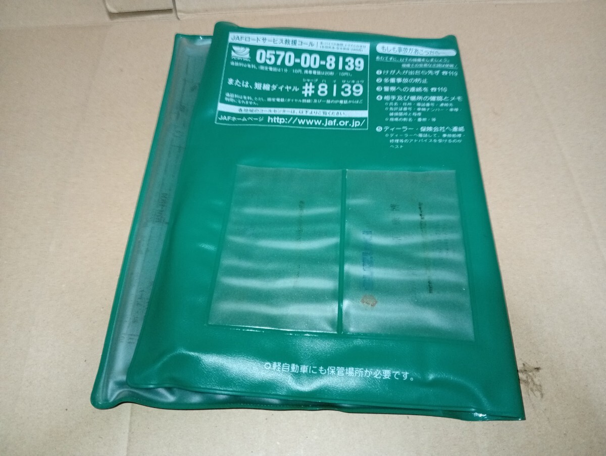 003　スズキ　SUZUKI　スズキ自販中部　車検証入れ　スズキディーラー　中古品　ジャンク品　尾張旭市_画像2