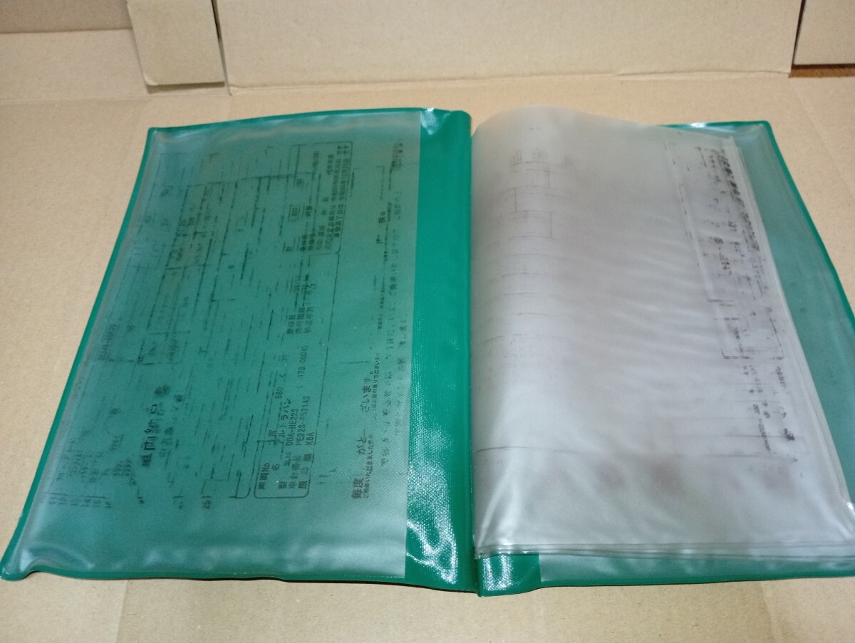 003　スズキ　SUZUKI　スズキ自販中部　車検証入れ　スズキディーラー　中古品　ジャンク品　尾張旭市_画像3