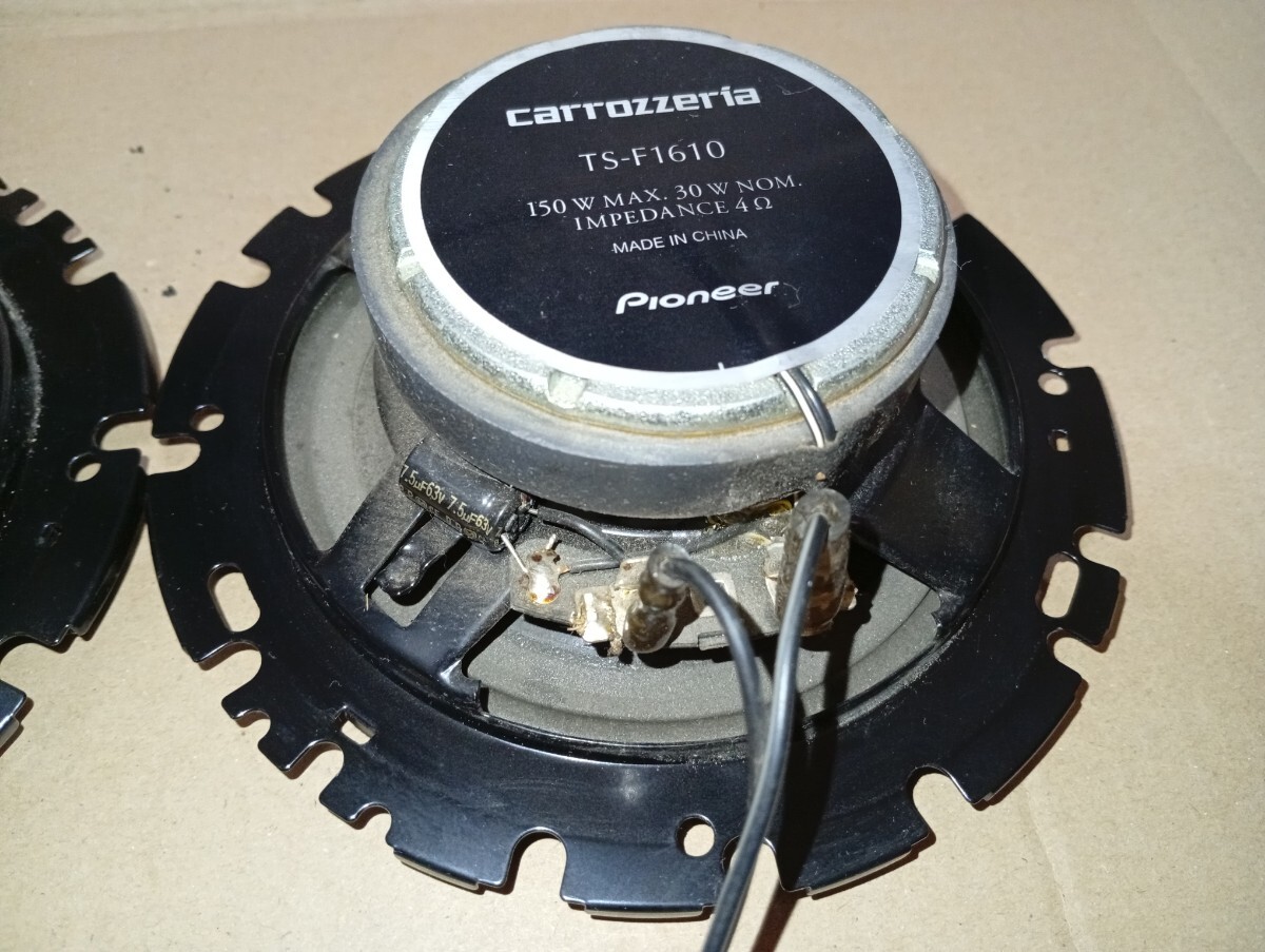 カロッツェリア　carrozzeria　TS-F1610　16cm コアキシャル スピーカー　中古品_画像5
