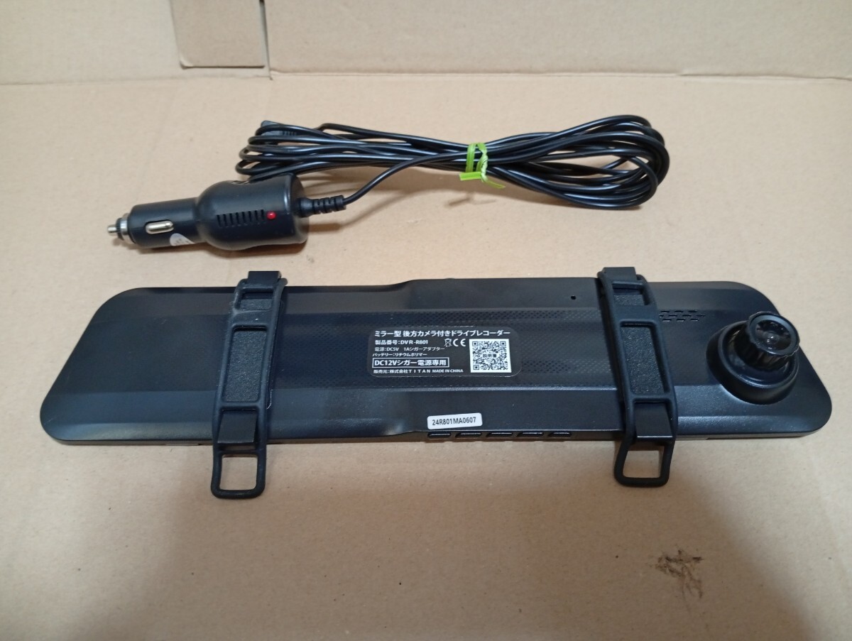 TITAN　DVR-R801　ルームミラー型　ドライブレコーダー　前カメラのみ　シガー電源タイプ　ドラレコ　中古品_画像4