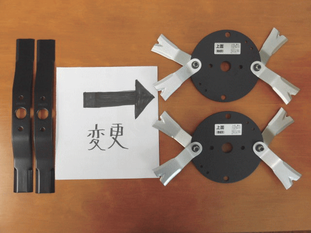 新品　35ｃｍウィングモアー用ナイフをメタルフリー刃に変更_画像2