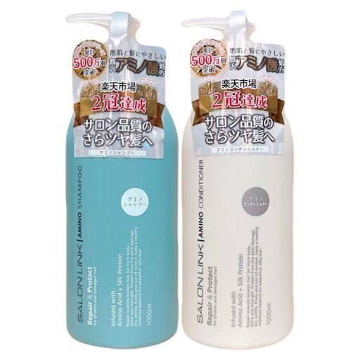  салон ссылка amino шампунь кондиционер 1000ml каждый 1 шт. комплект аминокислота шампунь синий 1 белый 1
