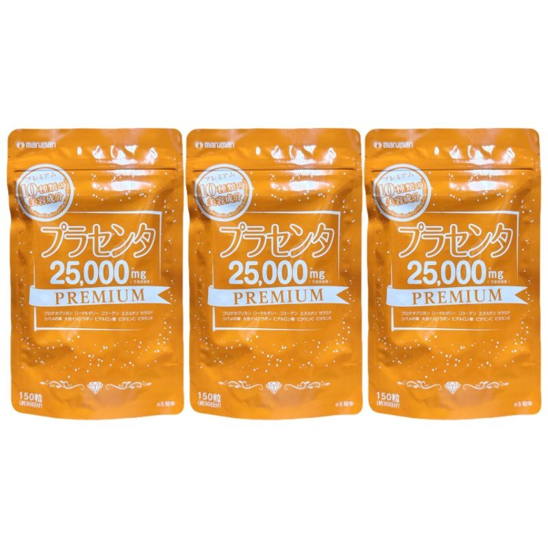  Maruman плацента 25000mg premium дополнение 150 шарик 3 пакет комплект срок годности 2027 год 12 месяц 